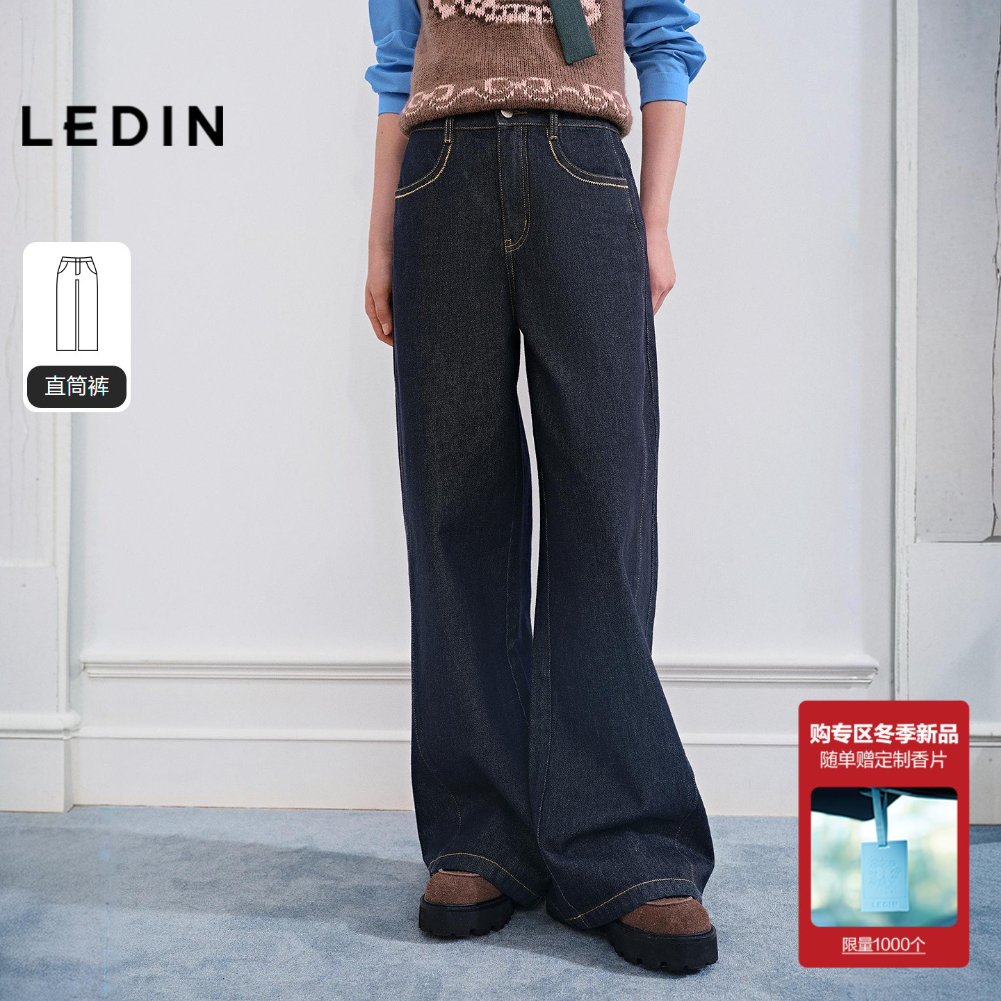 乐町经典原牛色牛仔裤25年冬季新款口袋撞色设计直筒裤宽松阔腿裤