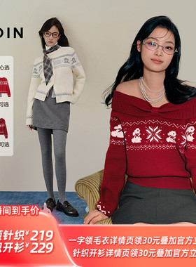 【所有姐姐的衣橱直播间】乐町 费尔岛系列新年节日针织