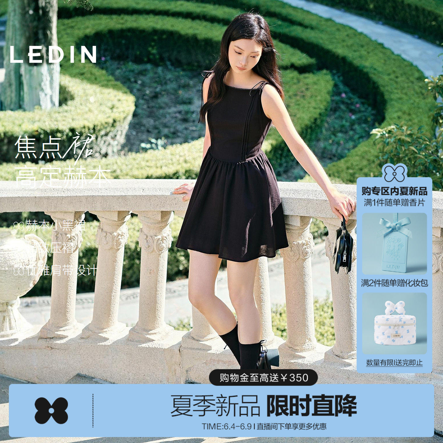 乐町一字肩领型绑带设计连衣裙女装2026夏季新款X版显瘦小黑裙子