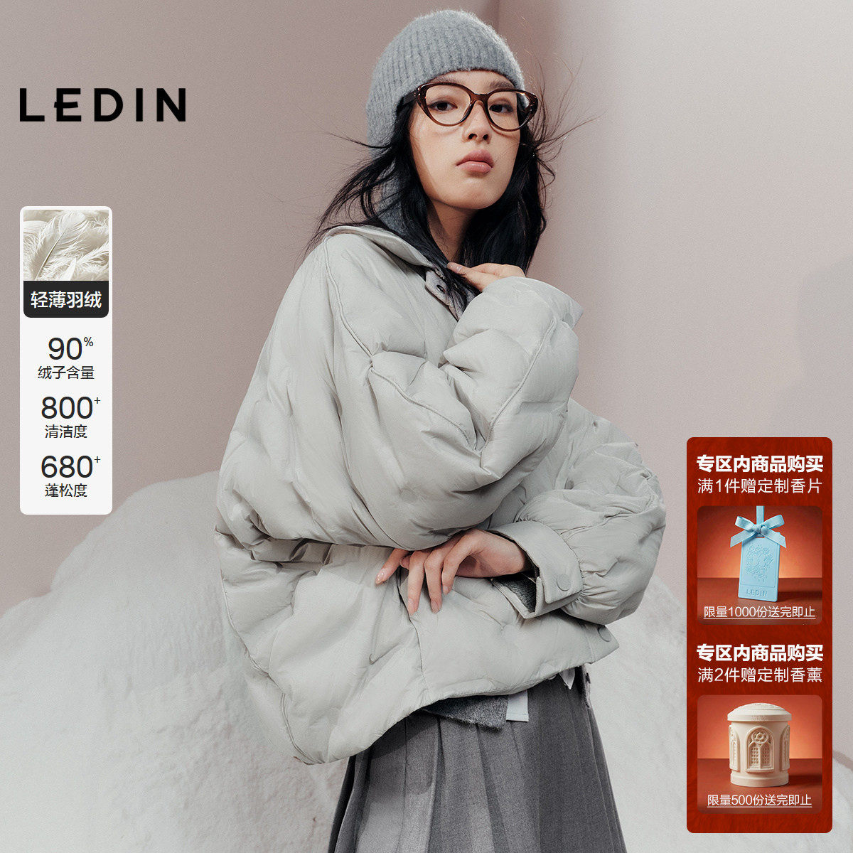 乐町翻领衬衫式轻薄羽绒服女装2025冬季新轻盈保暖短款外套*4,女装/女士精品,羽绒服,淘宝优惠券,粉丝福利购,淘宝优惠卷