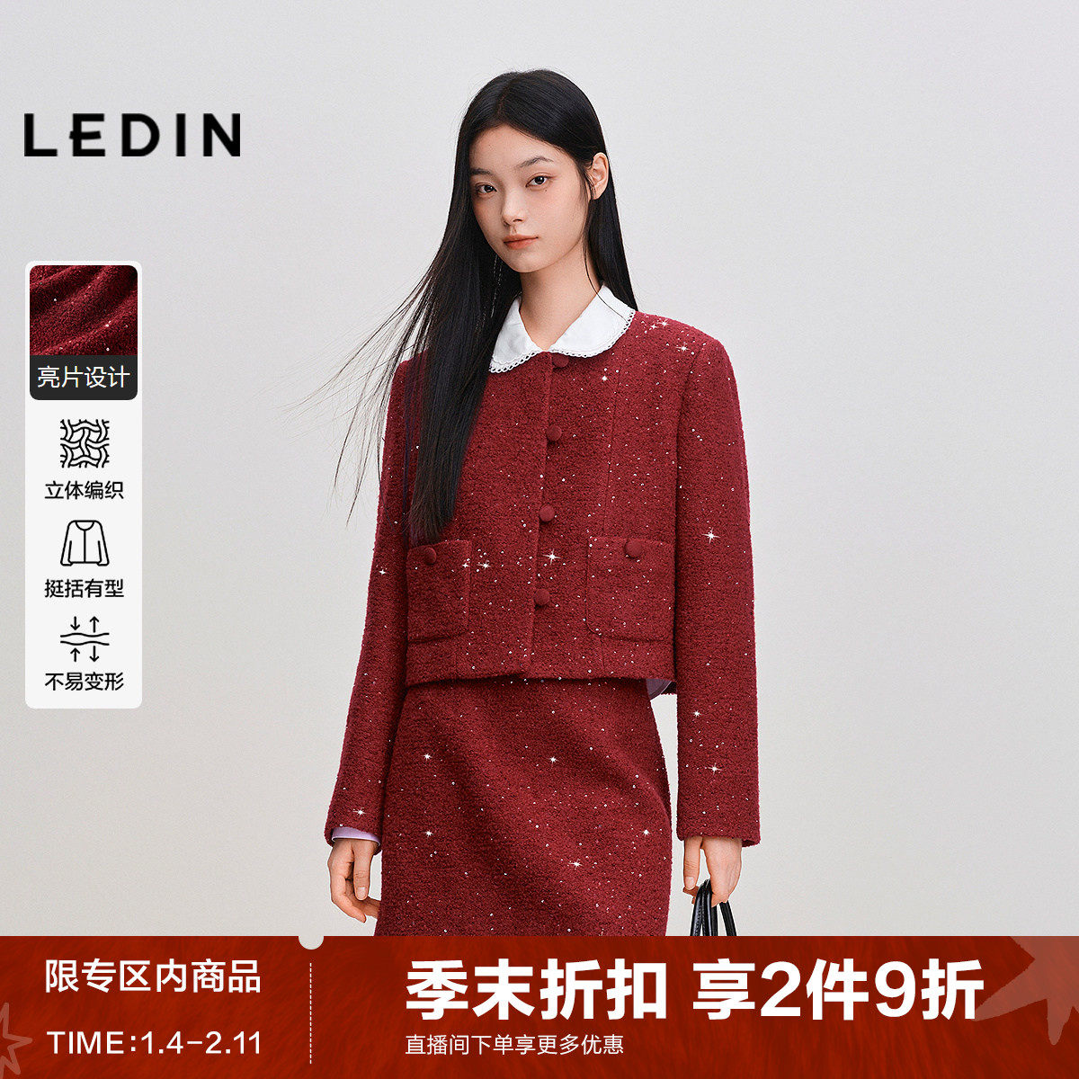 乐町精致法式短款粗花呢外套秋冬新款酒红色复古圆领小香风外套,女装/女士精品,短外套,淘宝优惠券,粉丝福利购,淘宝优惠卷