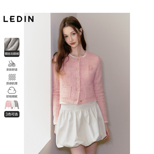 银丝北极绒针织衫