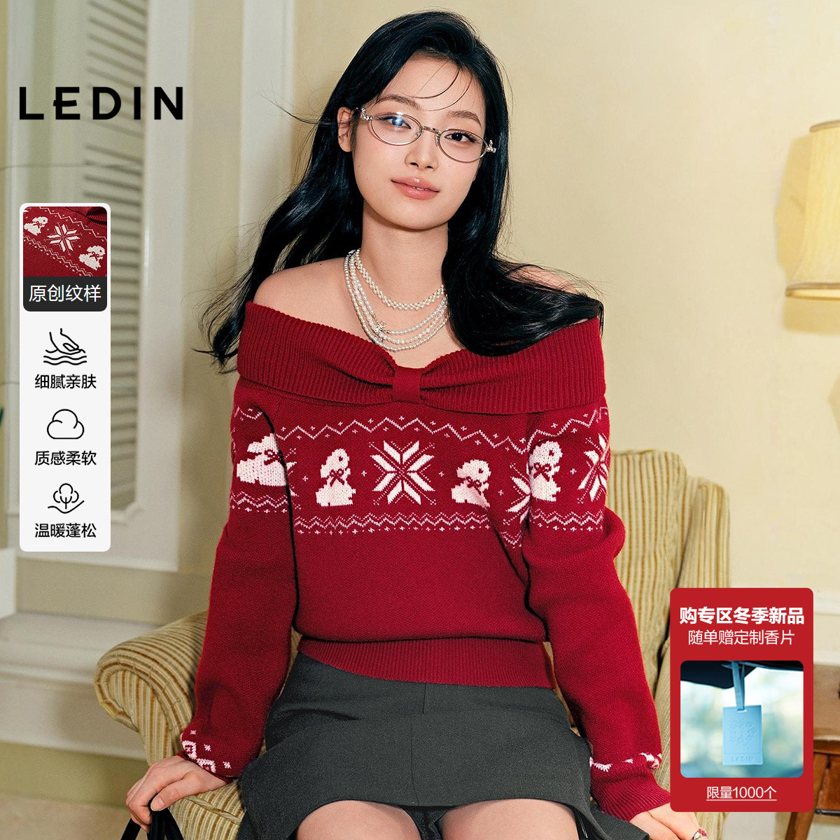【费尔岛】乐町设计感蝴蝶结毛衣冬季新款氛围感圣诞红色针织衫