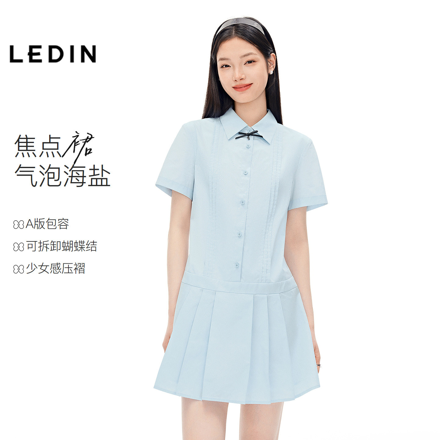 乐町A字版型学院风连衣裙女2026年夏季新款可拆卸蝴蝶结百褶裙子图片