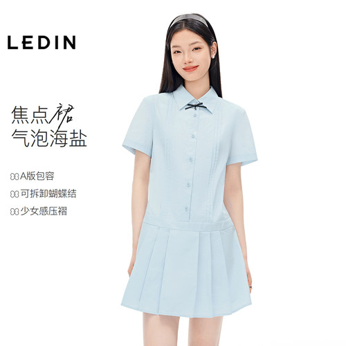 乐町A字版型学院风连衣裙女2026年夏季新款可拆卸蝴蝶结百褶裙子
