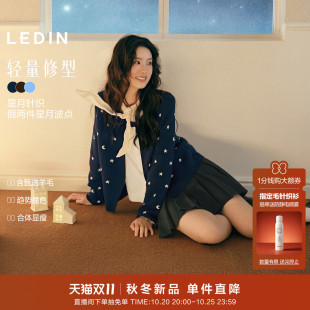 乐町星月假两件针织开衫冬新款高支高密保暖知识分子系带波点毛衣