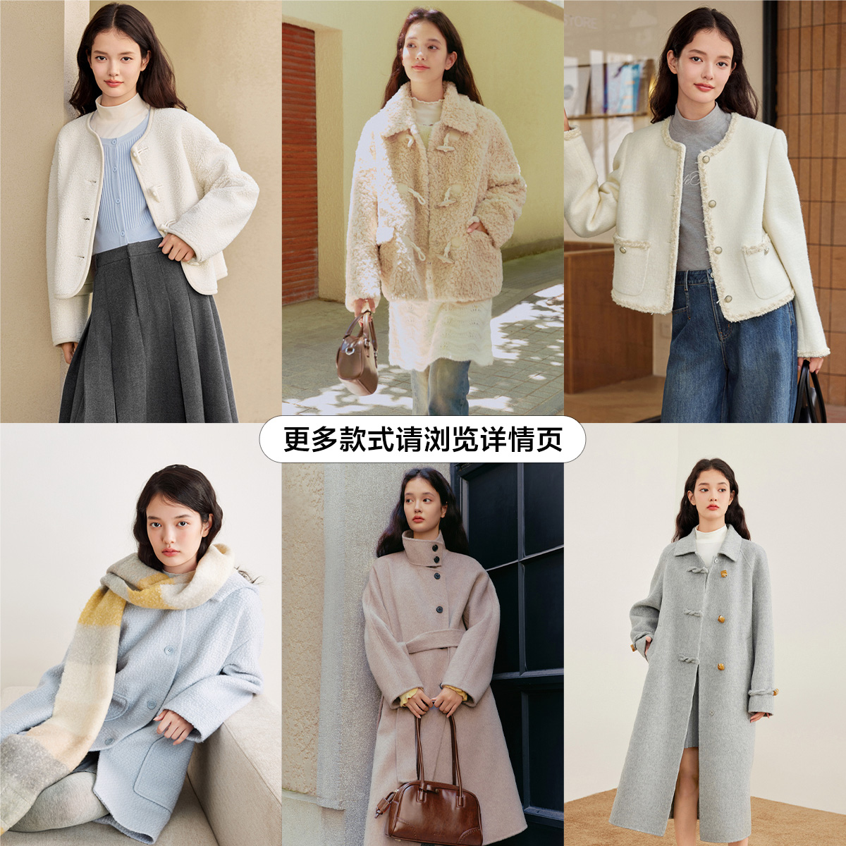 【168元起超值外套合集】乐町小香风外套女牛角扣设计毛呢外套