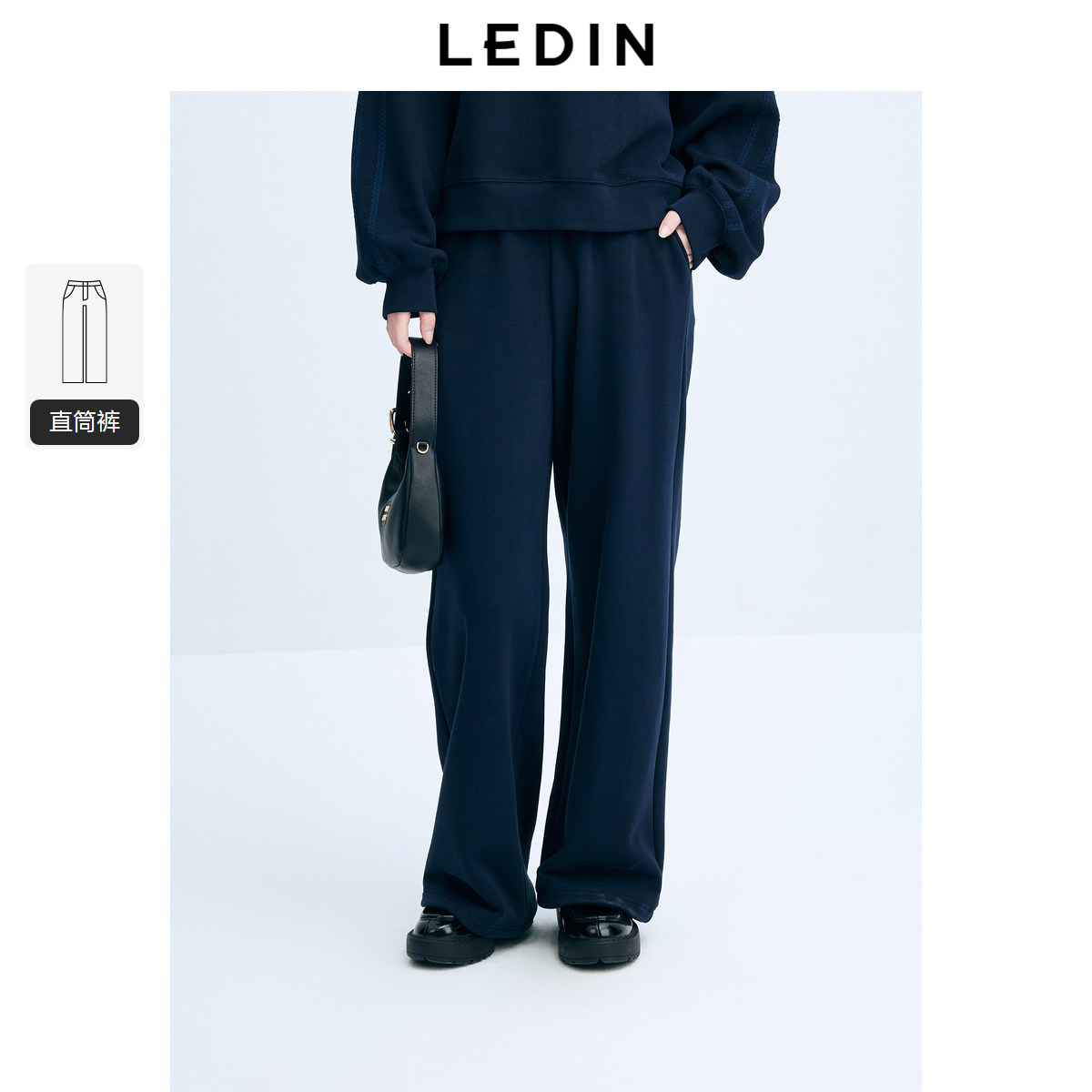 【商场同款】乐町基础直筒针织阔腿长裤24年冬季直筒裤C1GHE4F01