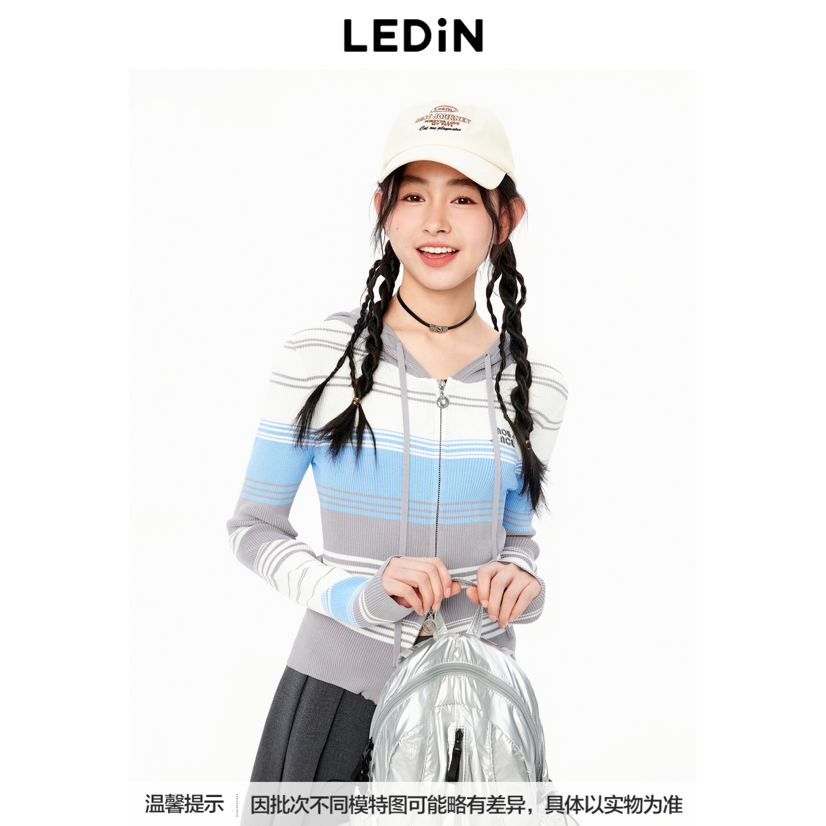【商场同款】乐町连帽拉链针织开衫秋条纹外套C2EDE3226