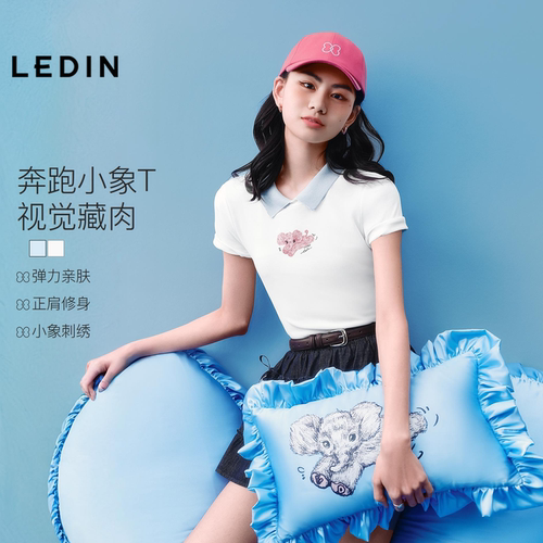 【商场同款】乐町小象重工绣花短袖夏修身上衣纸片人T恤C1CNG2118
