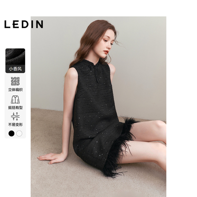 乐町轻奢新中式立领背心A字裙25春新款可拆毛边显瘦小香风连衣裙