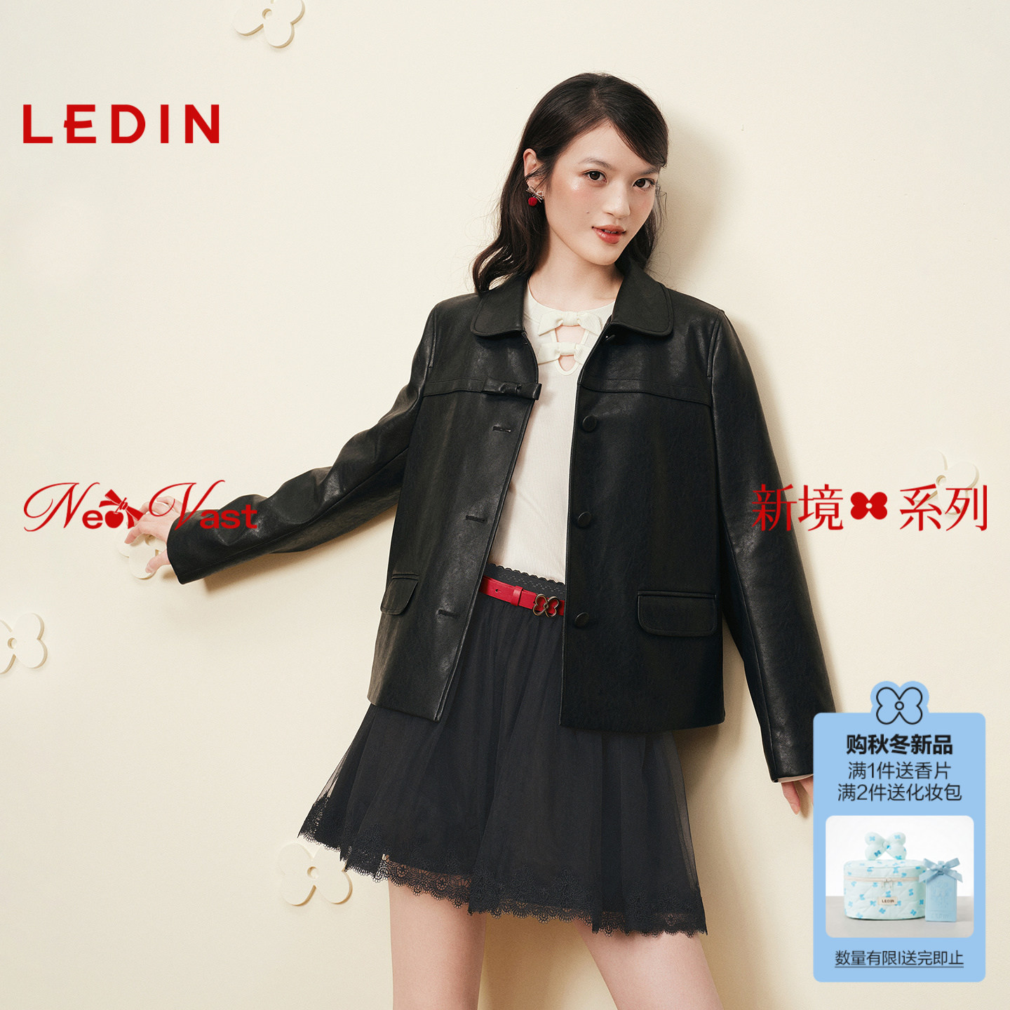 【轻奢皮衣】乐町微肌理感皮衣秋新款短款翻领精致衬衫式PU外套*图片