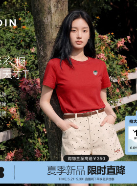 乐町绣花渐变草莓正肩短袖夏季新款包容显瘦上衣弹力修身红色T恤