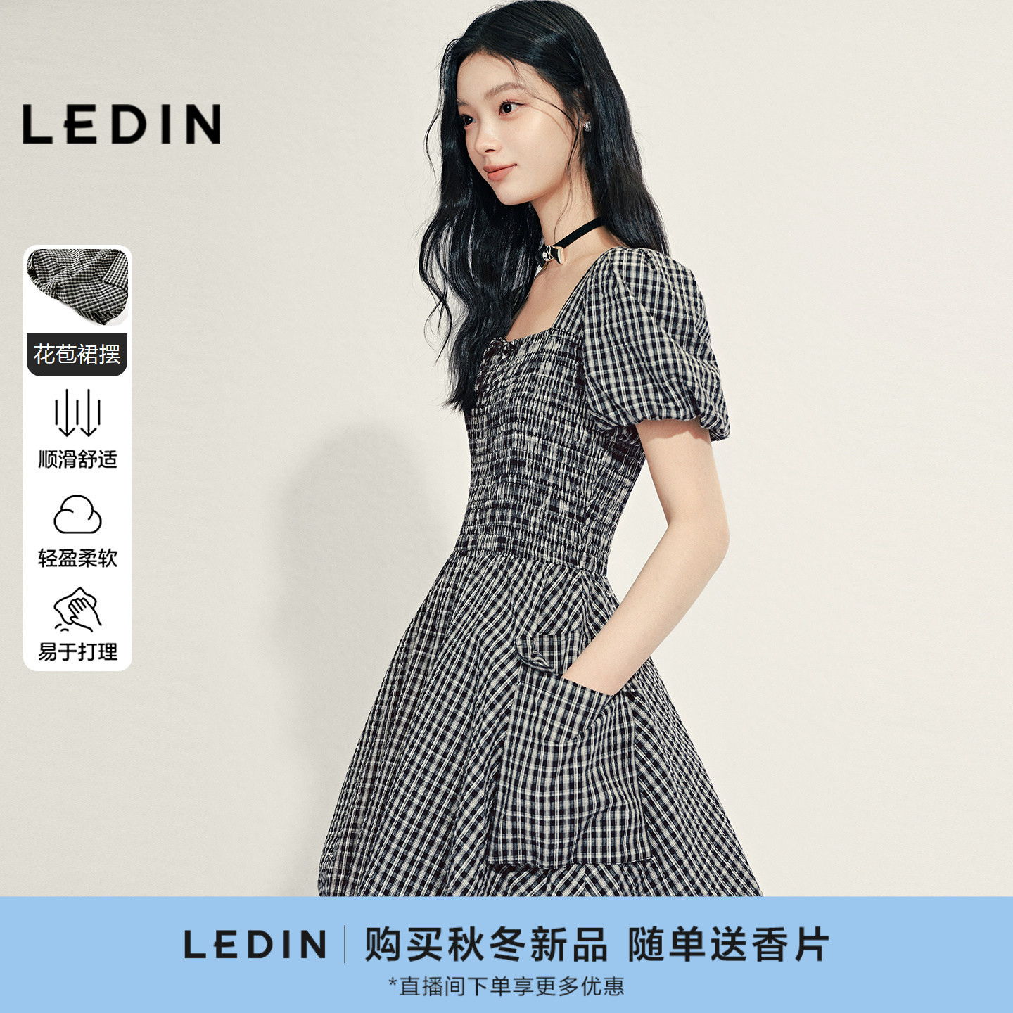 乐町方领格纹连衣裙女装2026秋季新款下摆花苞造型俏皮短款裙子图片