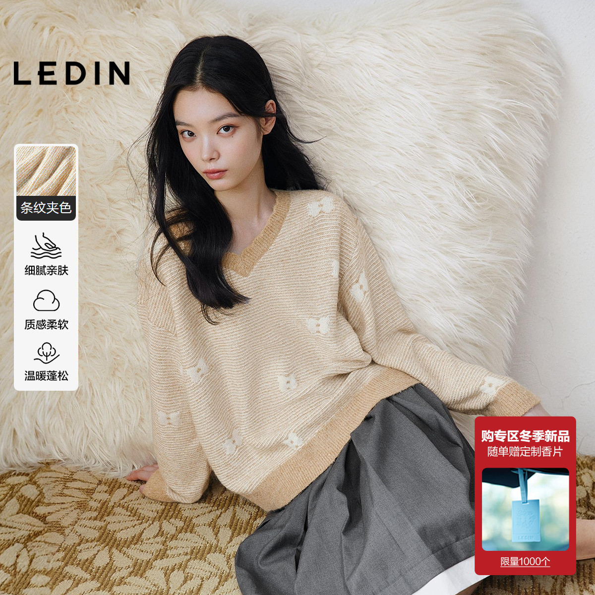 乐町花边V领毛针织衫25年冬季新款宽松条纹套头衫蝴蝶花上衣套衫