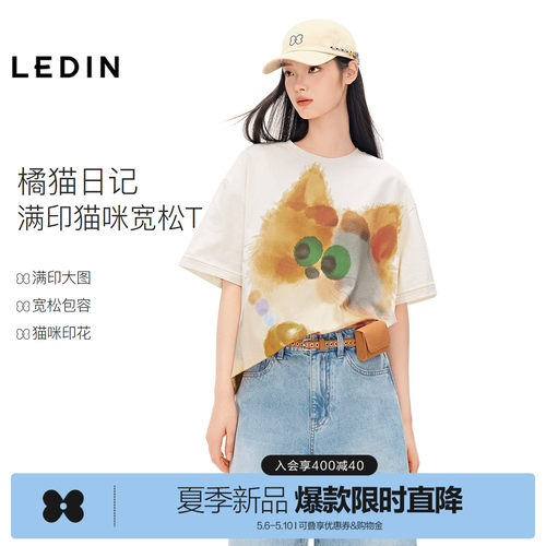 乐町萌宠猫咪满印T恤夏季新款全棉无感印花宽松圆领美式复古短袖