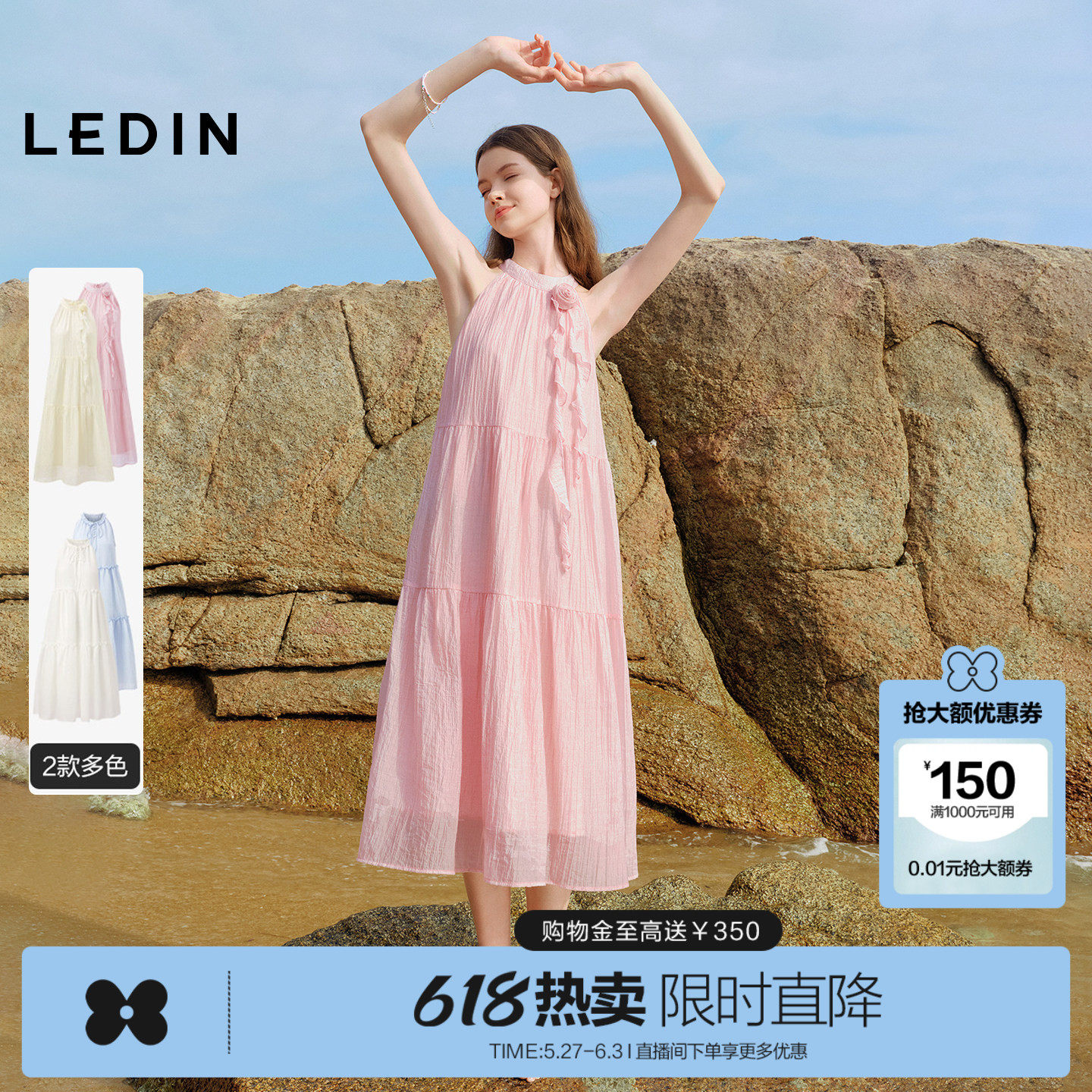 乐町山茶少女连衣裙夏季新款挂脖长裙子海边慵懒度假风连衣裙