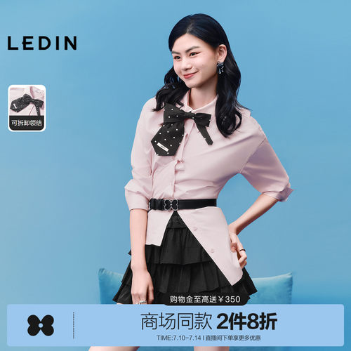 【商场同款】乐町挺括棉感外套式衬衫女可拆蝴蝶结上衣C1CAG2101