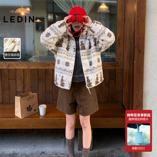 乐町仿羊羔毛兔子费尔岛印花面包羽绒服女25冬季新款下摆可收外套