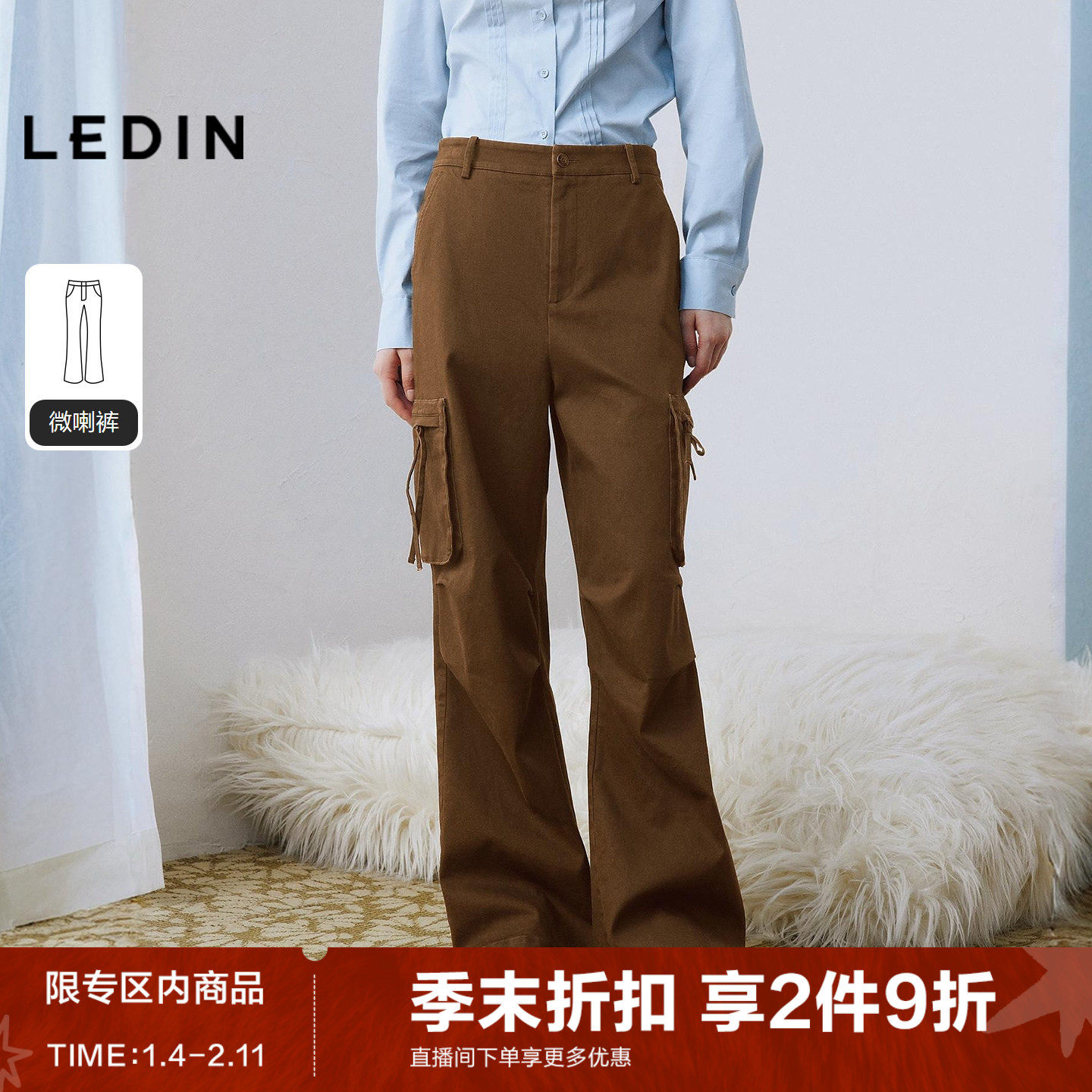 乐町韩系弹力压褶休闲裤冬季新款阔腿微喇裤加厚大口袋挺阔工装裤,女装/女士精品,休闲裤,淘宝优惠券,粉丝福利购,淘宝优惠卷