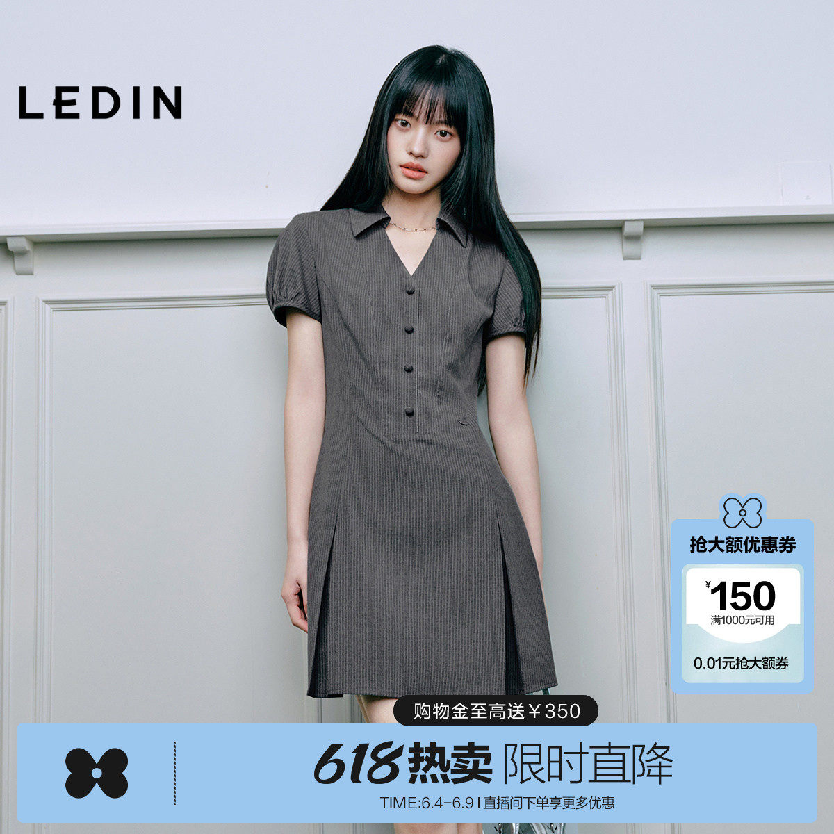 【商场同款】乐町条纹收腰款连衣裙2025年夏季新款裙子C2FAF2329