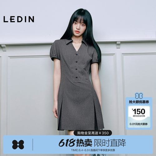【商场同款】乐町条纹收腰款连衣裙2025年夏季新款裙子C2FAF2329