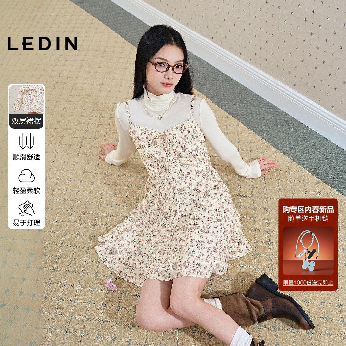 乐町碎花吊带v领连衣裙女装2026年春夏新品收腰A字裙双层裙摆裙子,女装/女士精品,连衣裙,淘宝优惠券,粉丝福利购,淘宝优惠卷