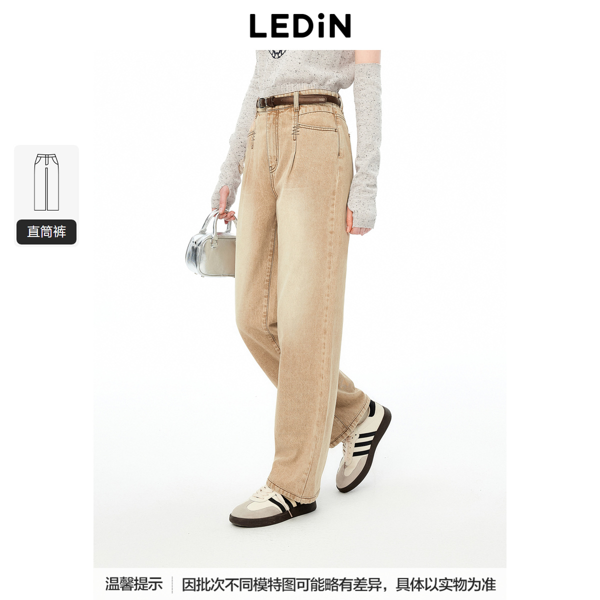 【商场同款】乐町压褶牛仔阔腿裤2024年新款秋季裤子C1HAE3353