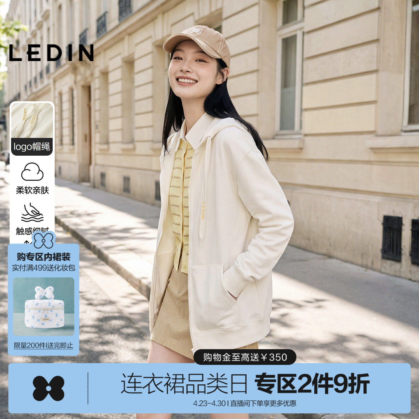 乐町宽松休闲连帽卫衣2026春季学院风百搭简约纯色运动拉链外套