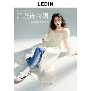 乐町小白裙系列天丝仙女裙女装度假风防晒长袖连衣裙盐系收腰长裙