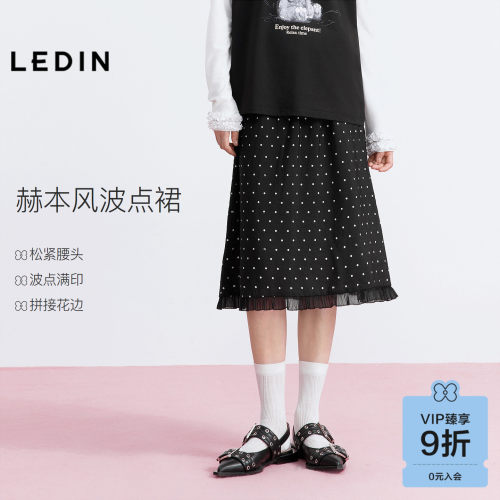 【商场同款】乐町波点长裙夏季新款荷叶边拼接A字半身裙C1GFG210H