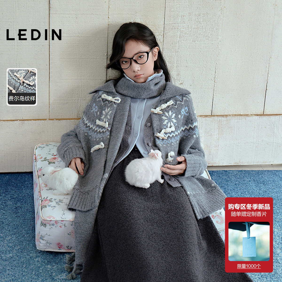 【费尔岛】乐町牛角扣宽松针织开衫冬季新款灰色大翻领外套式毛衣