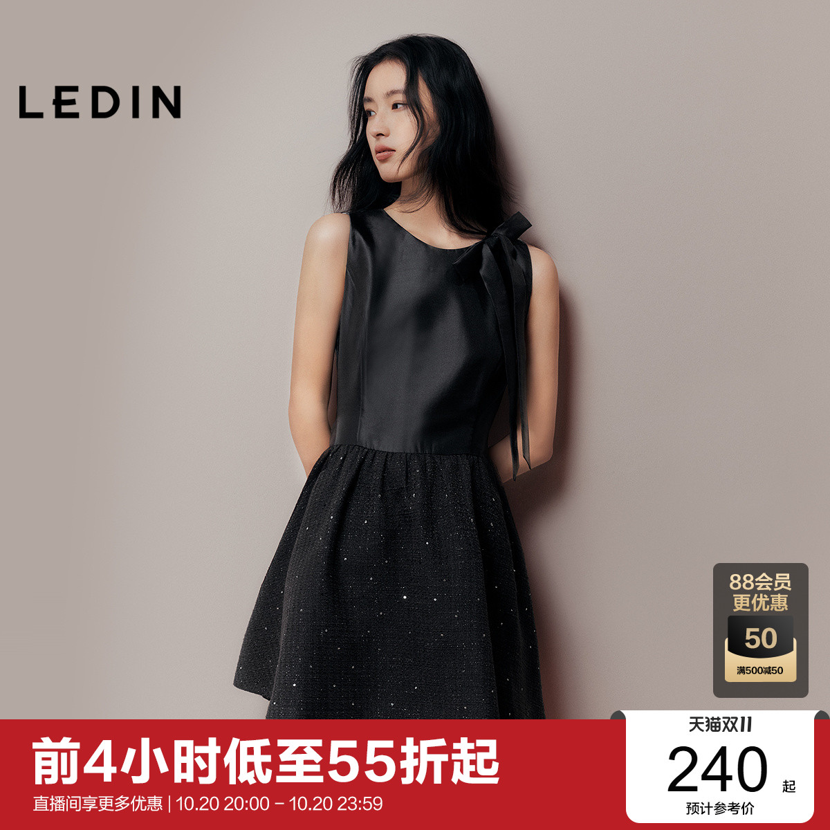 乐町韩系千金感连衣裙女装2025年秋季新款侧边蝴蝶结亮闪连衣裙