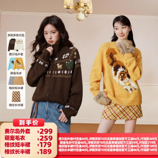 【所有女生的衣橱直播间】乐町 费尔岛外套/萌宠毛衣/格纹半身裙