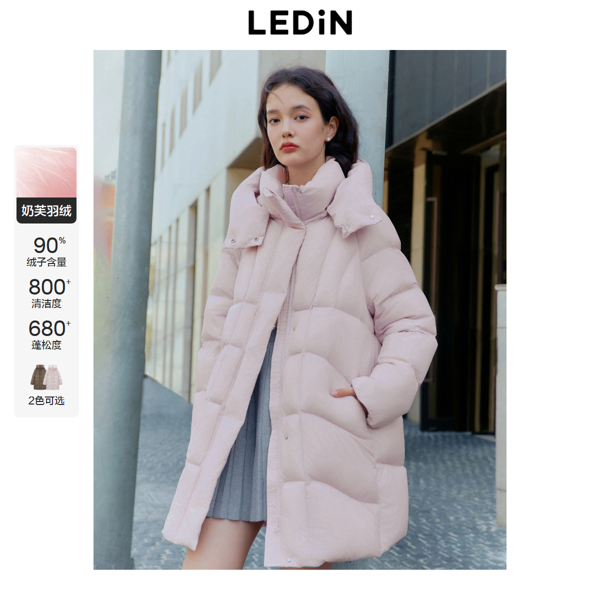 超柔面料 轻盈泡芙感