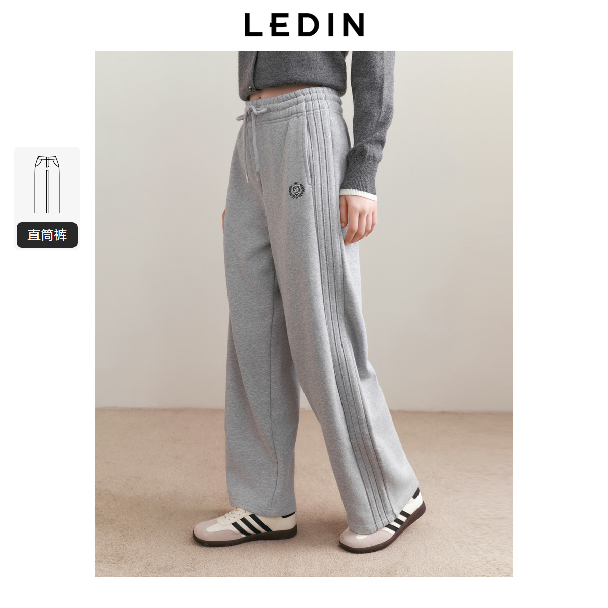 【商场同款】乐町侧边压线休闲裤24冬季新款针织直筒裤C2GHE4389