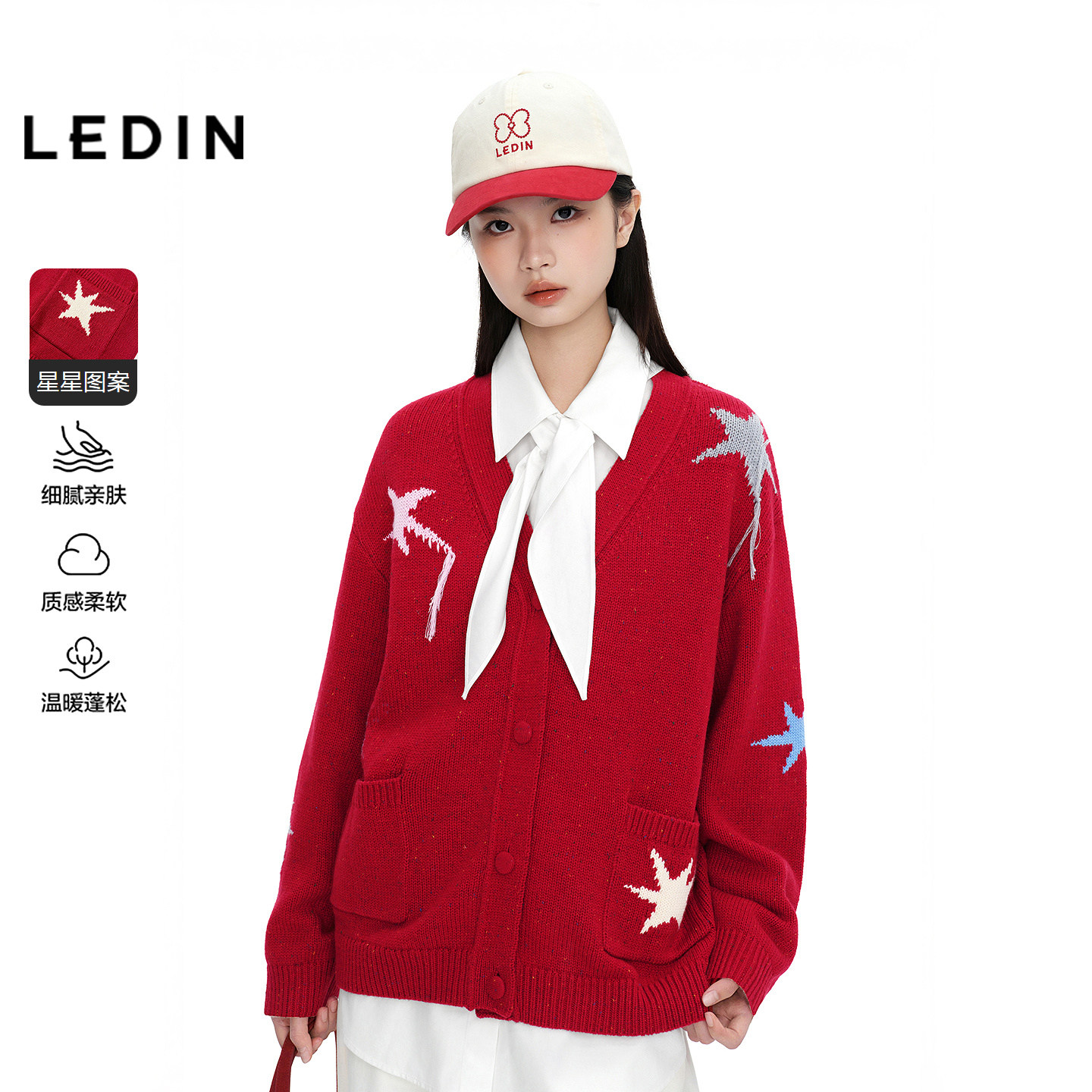 【商场同款】乐町星星小马宽松针织开衫本命年红色毛衣C2EDG1231