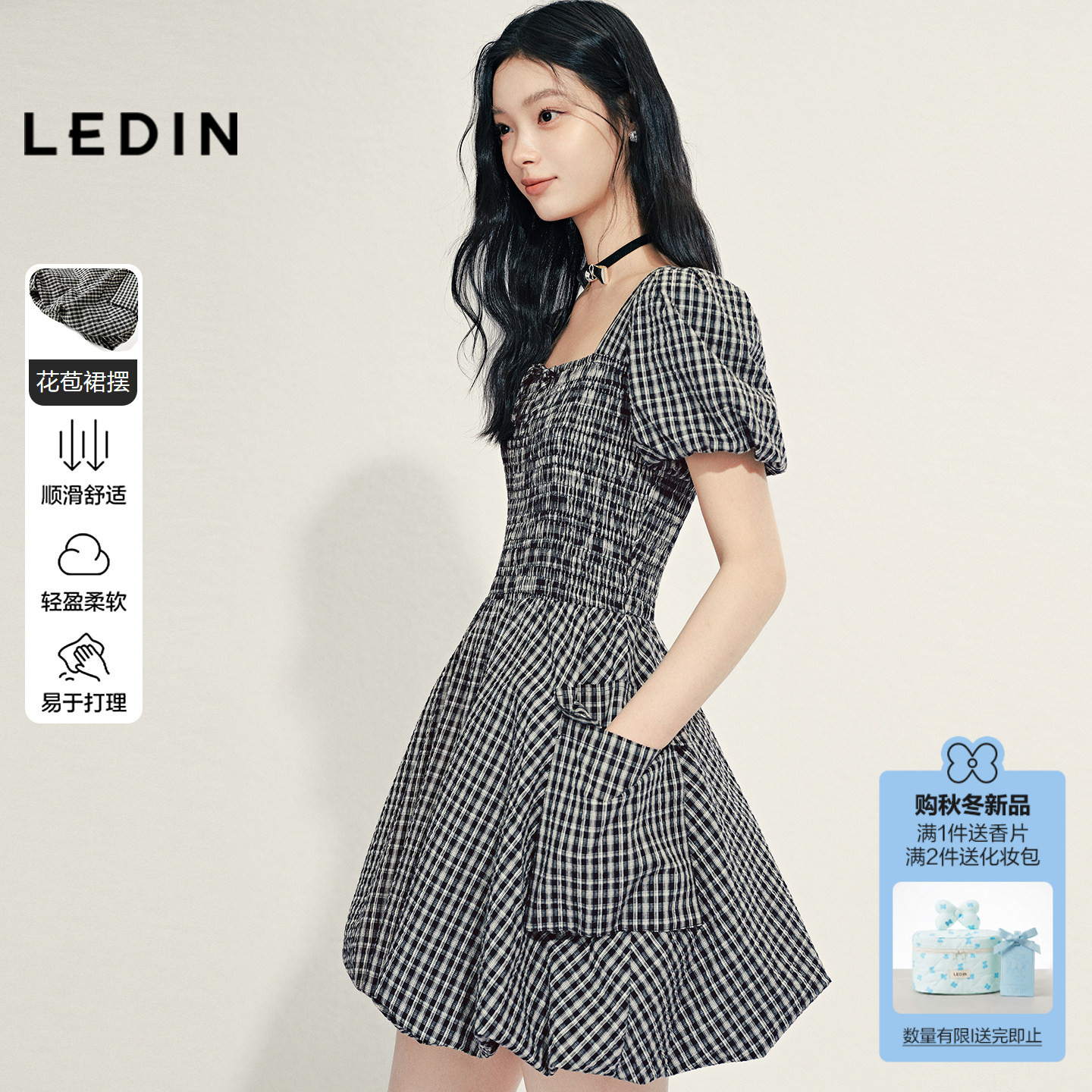 乐町方领格纹连衣裙女装2026秋季新款下摆花苞造型俏皮短款裙子图片
