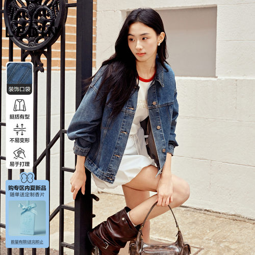乐町翻领牛仔外套2026年春夏时尚宽松百搭休闲复古蓝落肩通勤夹克