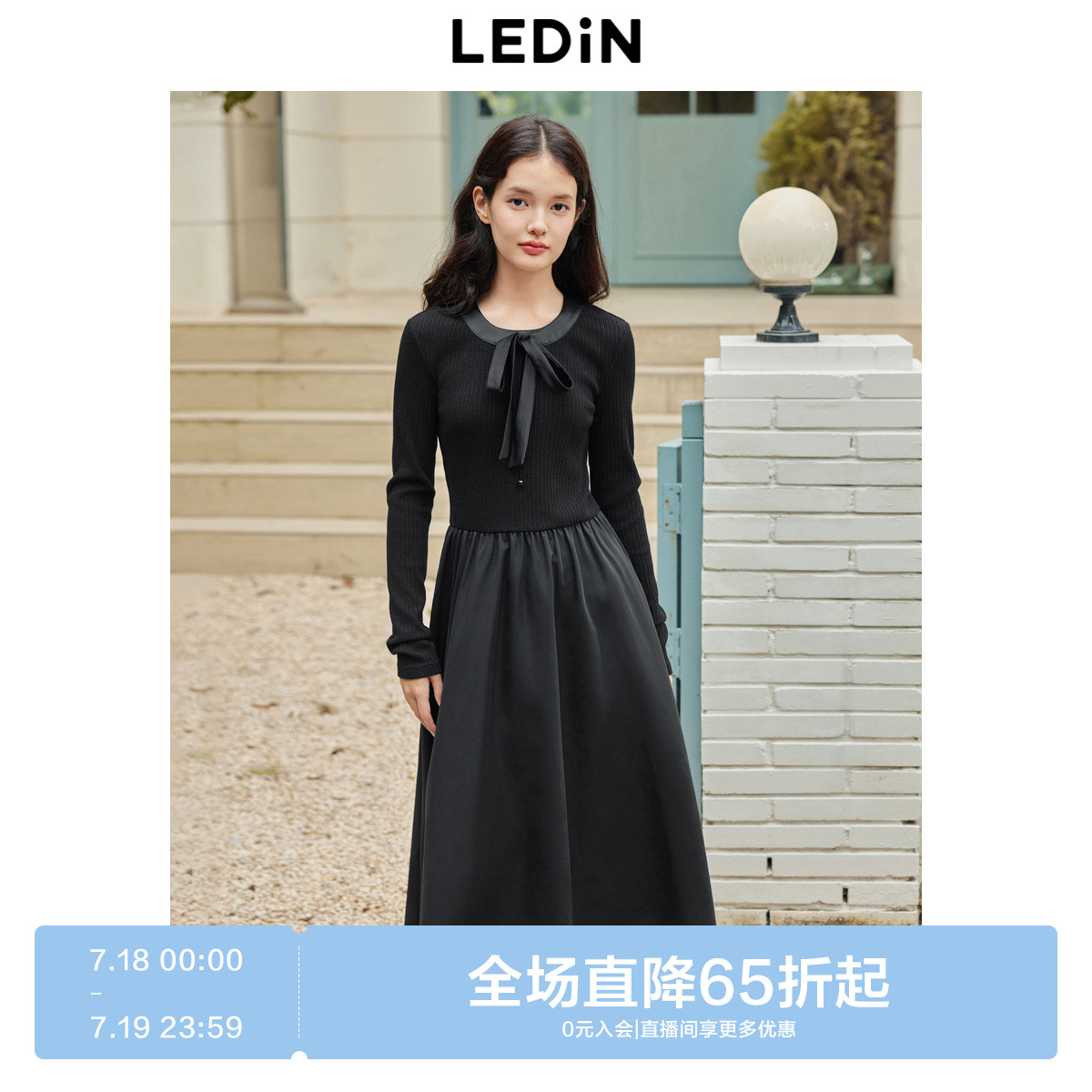 乐町小香风蝴蝶结领口连衣裙冬季新款针梭拼接长裙简约小黑裙