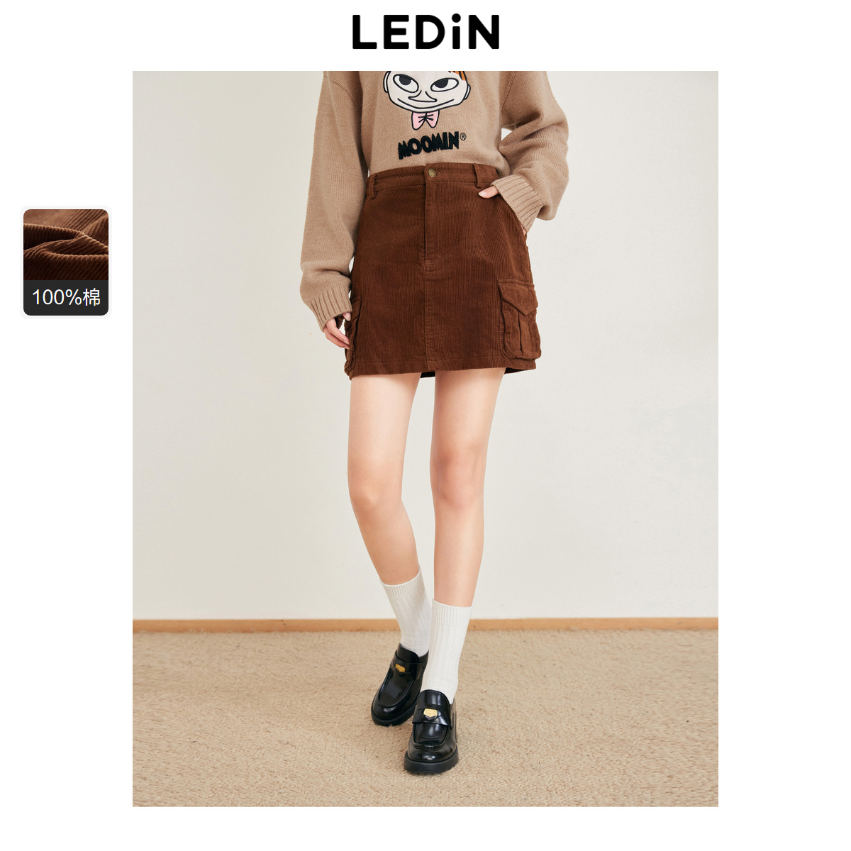 乐町复古工装风A子裙女冬季灯芯绒短裙防走光打底裤半身裙