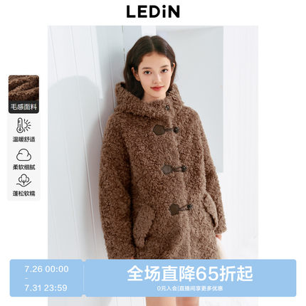 乐町复古牛角扣仿羊羔毛连帽外套女冬季新款毛绒皮毛一体毛绒上衣