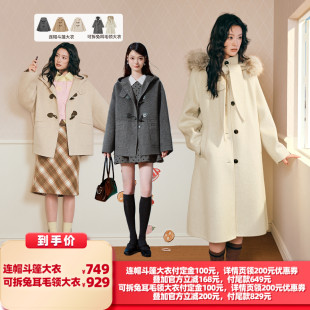 【所有女生的衣橱直播间】乐町连帽斗篷大衣/可拆兔耳毛领大衣