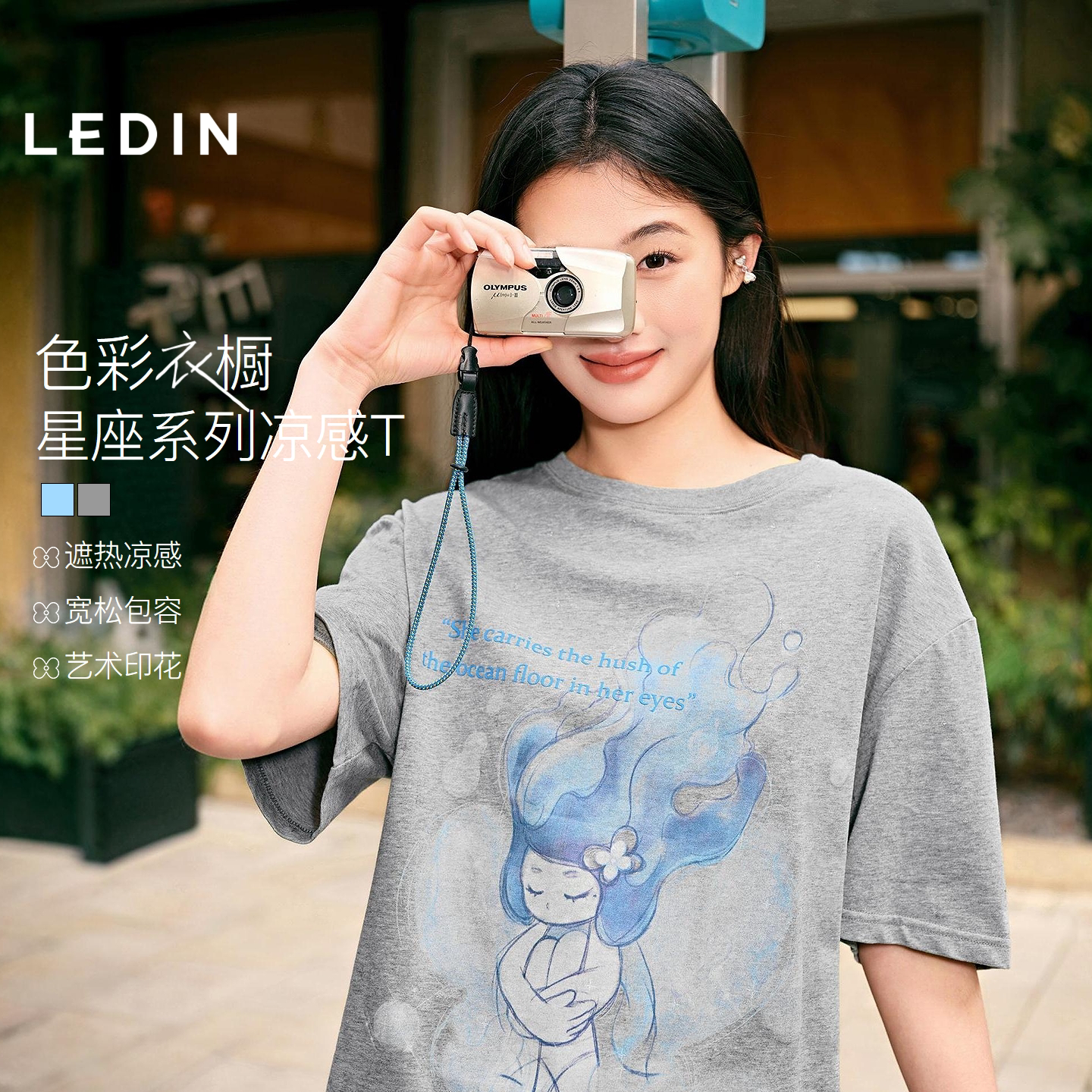 【商场同款】乐町风水象星座宽松短袖女夏季新款印花T恤C2CNG2120图片