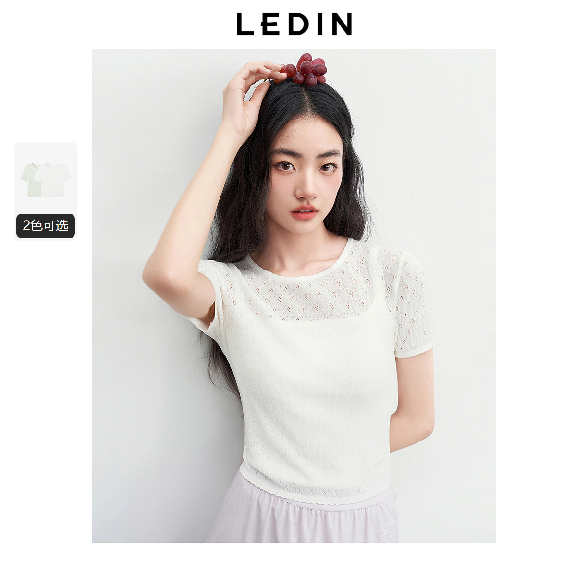 提花工艺，领口、下摆和袖口做少女感花边