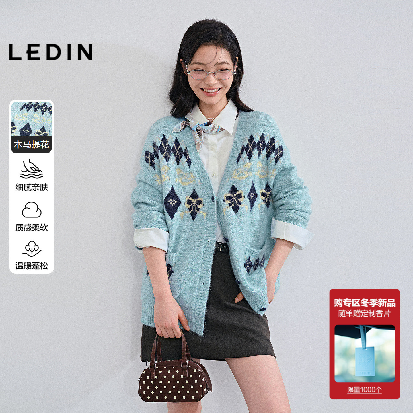 乐町学院风菱格针织开衫女25年冬季新款宽松V领木马提花毛衣外套