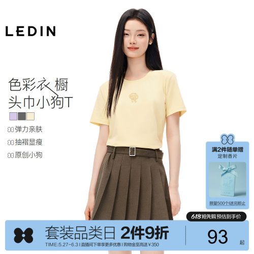 乐町小狗绣花三色短袖女夏新款抽褶腰显瘦弹力上衣正肩纸片人T恤