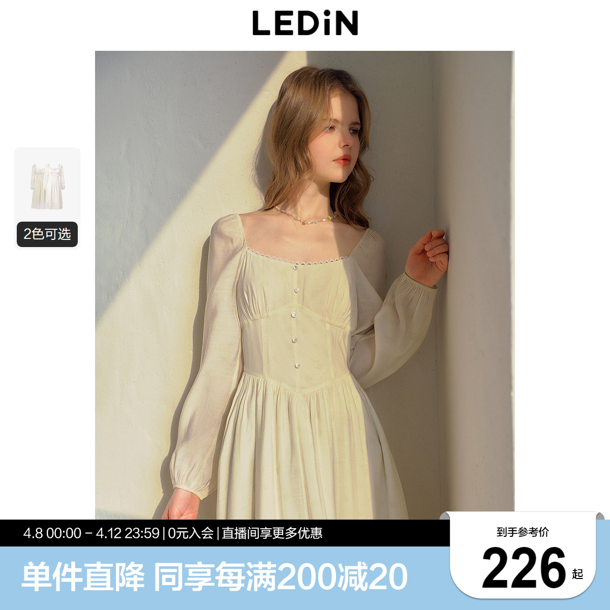 ʳȹ괺¿ȼٴŮȹ黨ѩȹʵ209.25Ԫ