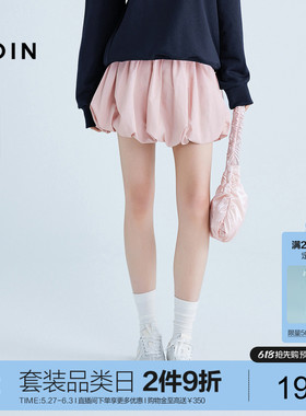 【商场同款】乐町蓬蓬花苞裙春夏新款马卡龙粉色半身裙C1GEF1411*