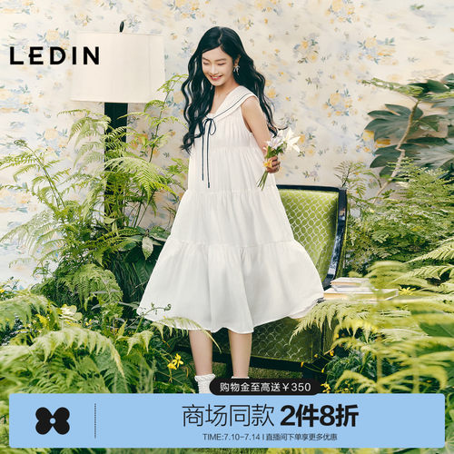 【商场同款】乐町莱赛尔醋酸连衣裙女夏季大翻领蛋糕裙C1FAG2610